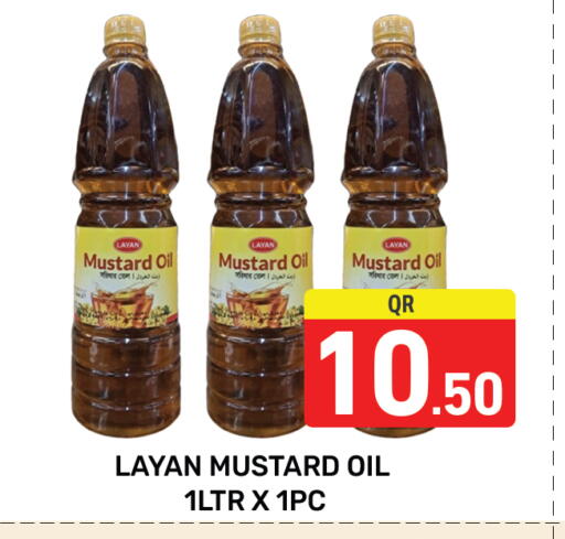 زيت الخردل available at مجلس هايبرماركت in قطر - الدوحة