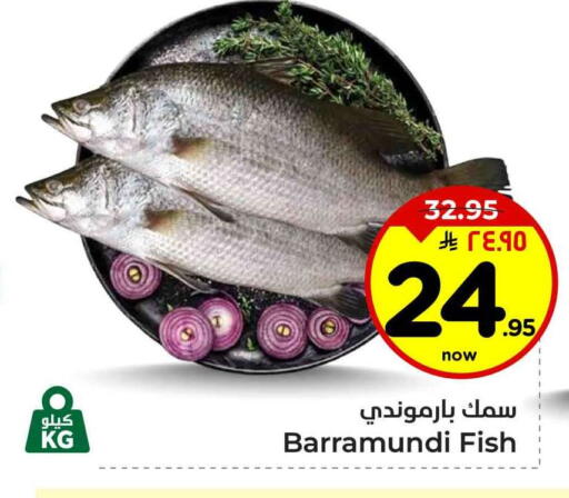 available at هايبر الوفاء in مملكة العربية السعودية, السعودية, سعودية - الرياض