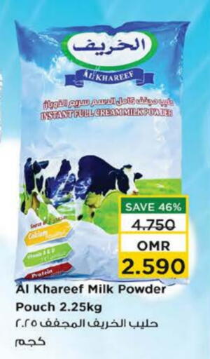 Milk Powder available at Nesto Hyper Market   in Oman - Muscat