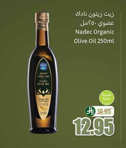 نادك زيت الزيتون البكر available at أسواق عبد الله العثيم in مملكة العربية السعودية, السعودية, سعودية - تبوك