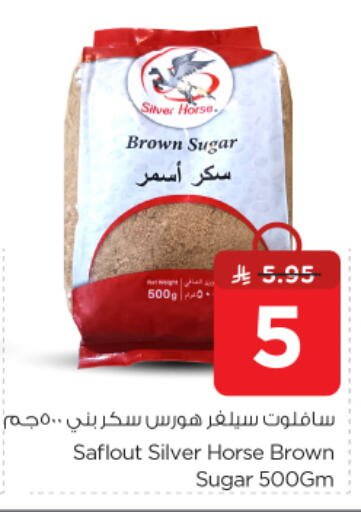 available at نستو in مملكة العربية السعودية, السعودية, سعودية - الرياض