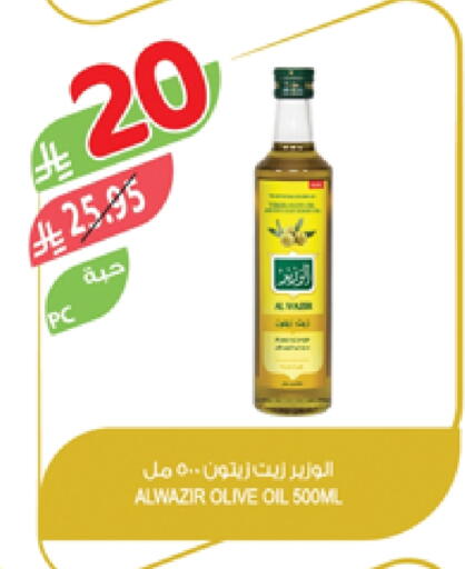 زيت الزيتون available at المزرعة in مملكة العربية السعودية, السعودية, سعودية - سكاكا