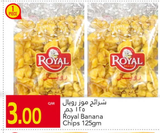 Banana available at جلف فود سنتر in قطر - الوكرة