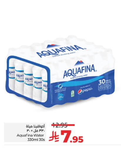 أكوافينا available at لولو هايبرماركت in مملكة العربية السعودية, السعودية, سعودية - ينبع