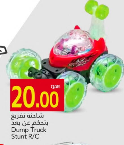 available at Gulf Food Center in Qatar - Al Khor