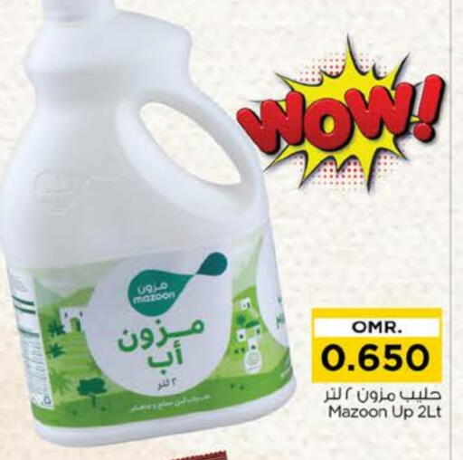 available at Nesto Hyper Market   in Oman - Muscat