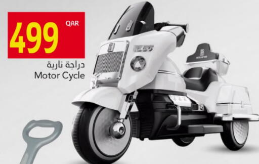 available at Gulf Food Center in Qatar - Al Khor