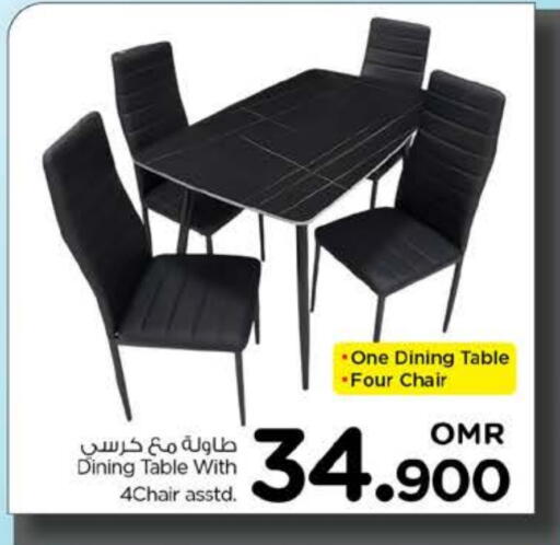 available at نستو هايبر ماركت in عُمان - مسقط‎