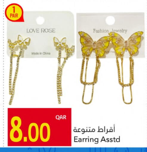 available at Gulf Food Center in Qatar - Al Khor