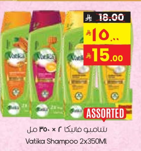VATIKA Shampoo / Conditioner available at City Flower in KSA, Saudi Arabia, Saudi - Al Khobar