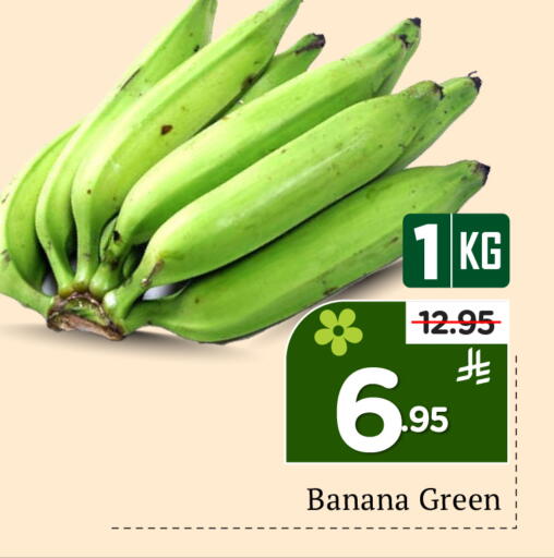 Banana available at هايبر الوفاء in مملكة العربية السعودية, السعودية, سعودية - مكة المكرمة
