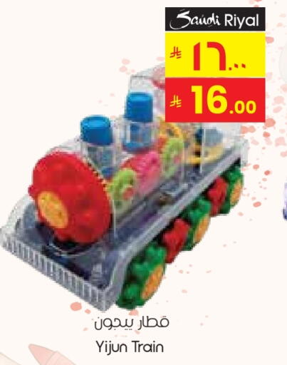 available at ستي فلاور in مملكة العربية السعودية, السعودية, سعودية - ينبع