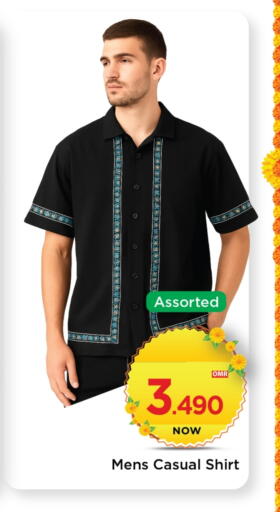 available at مارك & سايف in عُمان - مسقط‎