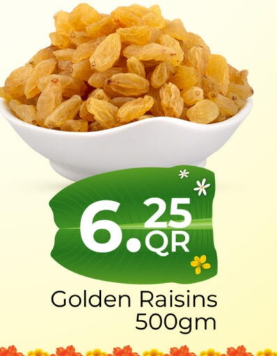available at مركز التموين العائلي in قطر - الشحانية