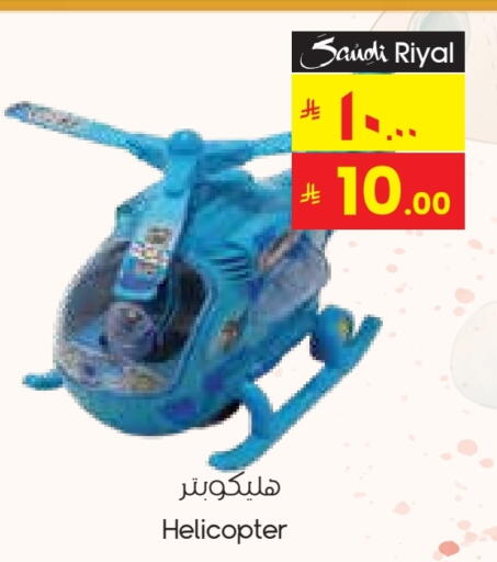 available at ستي فلاور in مملكة العربية السعودية, السعودية, سعودية - ينبع
