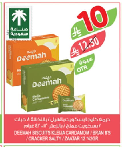 Cardamom available at المزرعة in مملكة العربية السعودية, السعودية, سعودية - تبوك