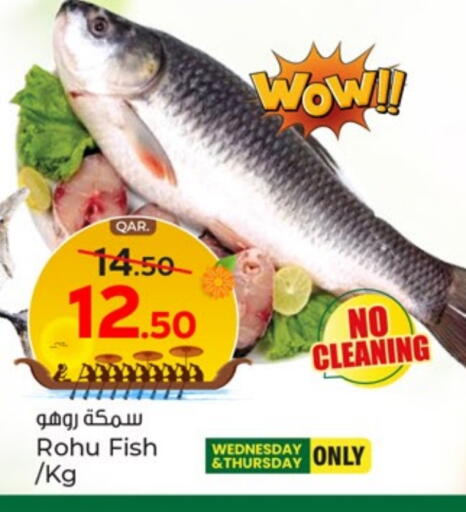 available at باريس هايبرماركت in قطر - الدوحة