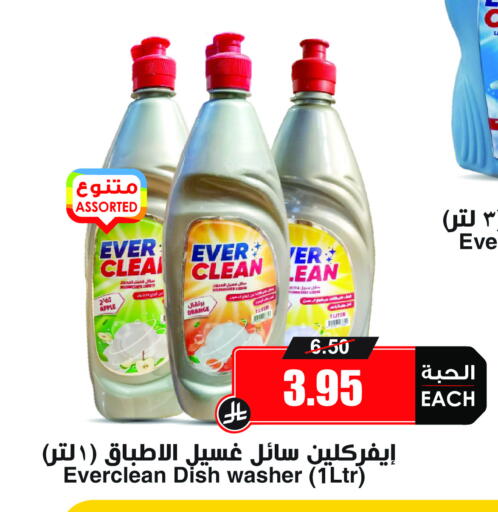 Apple Orange available at أسواق النخبة in مملكة العربية السعودية, السعودية, سعودية - سكاكا