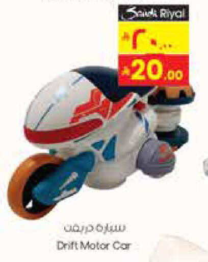 available at ستي فلاور in مملكة العربية السعودية, السعودية, سعودية - سكاكا