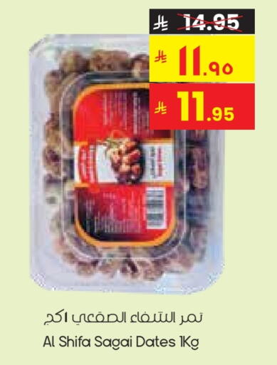 available at ستي فلاور in مملكة العربية السعودية, السعودية, سعودية - نجران