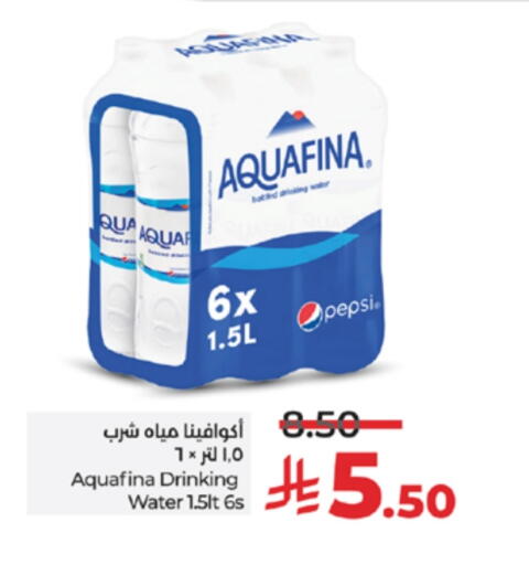 أكوافينا available at لولو هايبرماركت in مملكة العربية السعودية, السعودية, سعودية - ينبع