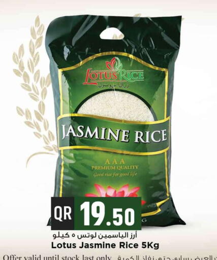 Jasmine Rice available at Marza Hypermarket in Qatar - Al Rayyan