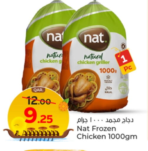 نات دجاج كامل مجمد available at باريس هايبرماركت in قطر - أم صلال