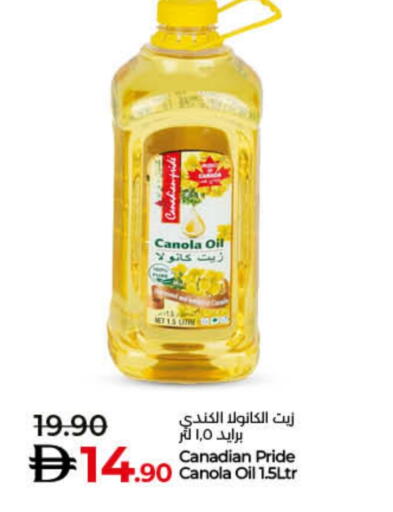 زيت الكانولا available at لولو هايبرماركت in الإمارات العربية المتحدة , الامارات - الشارقة / عجمان