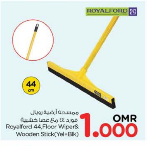 Cleaning Aid available at Nesto Hyper Market   in Oman - Muscat