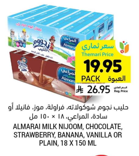 المراعي حليب بنكهات available at أسواق التميمي in مملكة العربية السعودية, السعودية, سعودية - تبوك