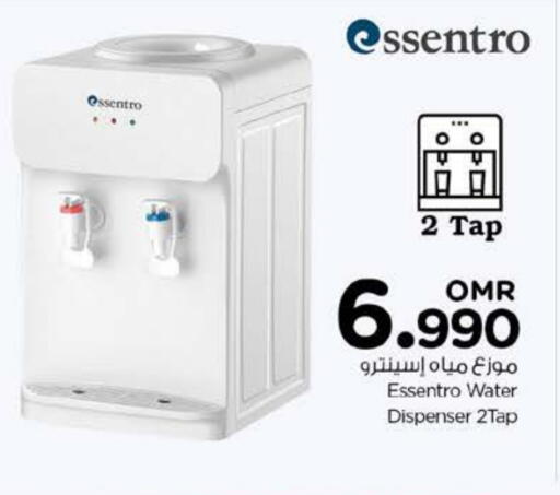 Water Dispenser available at Nesto Hyper Market   in Oman - Muscat