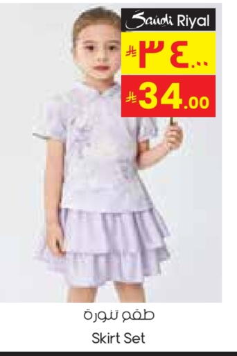 available at ستي فلاور in مملكة العربية السعودية, السعودية, سعودية - ينبع