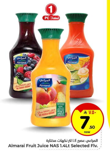 المراعي available at هايبر الوفاء in مملكة العربية السعودية, السعودية, سعودية - مكة المكرمة