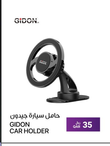 available at آر بـــي تـــك in قطر - أم صلال