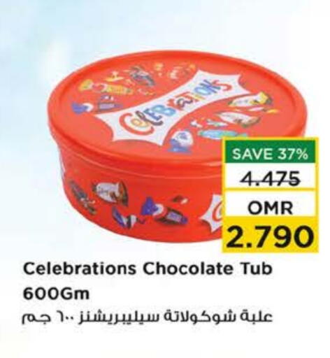 available at Nesto Hyper Market   in Oman - Muscat
