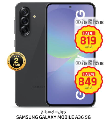 سامسونج available at السعودية in قطر - الوكرة