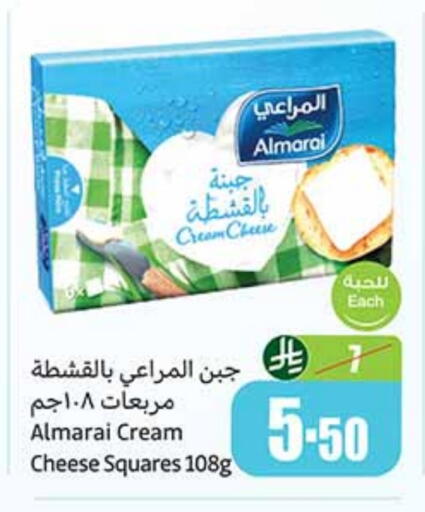 المراعي جبنة كريمية available at أسواق عبد الله العثيم in مملكة العربية السعودية, السعودية, سعودية - القطيف‎