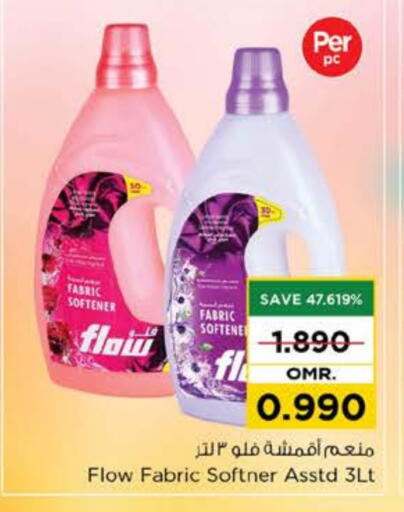 فلو منعم available at نستو هايبر ماركت in عُمان - مسقط‎