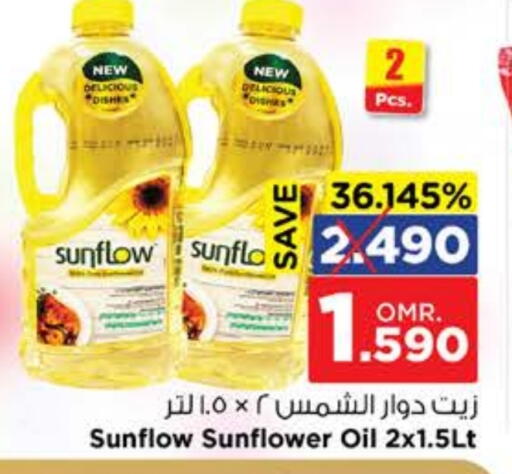 SUNFLOW Sunflower Oil available at Nesto Hyper Market   in Oman - Muscat