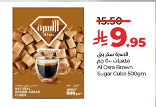 available at لولو هايبرماركت in مملكة العربية السعودية, السعودية, سعودية - تبوك