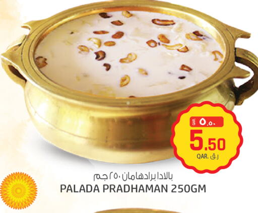 available at Kenz Mini Mart in Qatar - Al Wakra