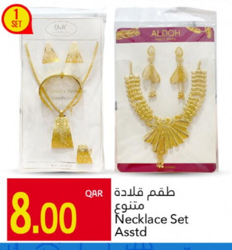 available at Gulf Food Center in Qatar - Al Khor