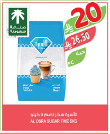 available at المزرعة in مملكة العربية السعودية, السعودية, سعودية - أبها