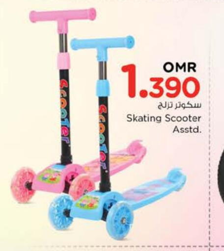 available at Nesto Hyper Market   in Oman - Muscat
