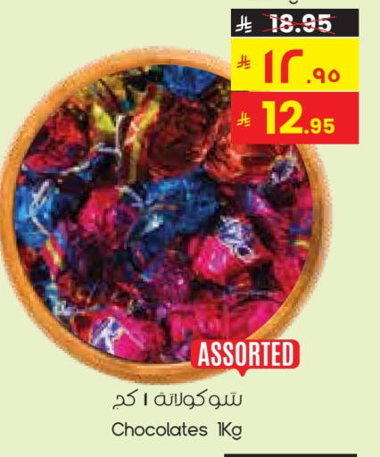 available at ستي فلاور in مملكة العربية السعودية, السعودية, سعودية - ينبع