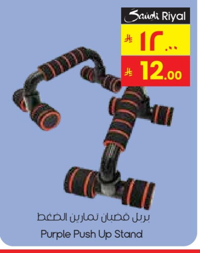 available at ستي فلاور in مملكة العربية السعودية, السعودية, سعودية - ينبع