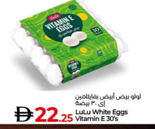 available at لولو هايبرماركت in الإمارات العربية المتحدة , الامارات - أم القيوين‎