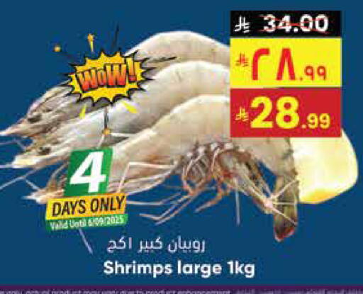 available at ستي فلاور in مملكة العربية السعودية, السعودية, سعودية - سكاكا