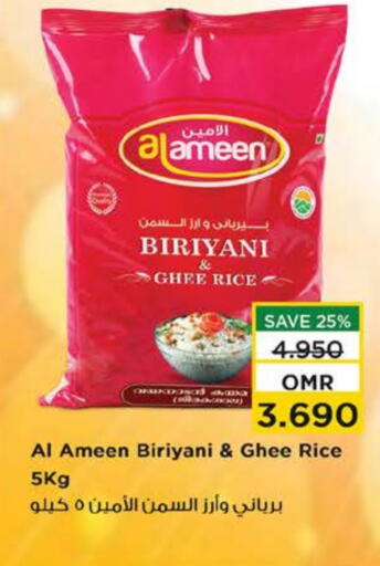 AL AMEEN Basmati / Biryani Rice available at Nesto Hyper Market   in Oman - Muscat