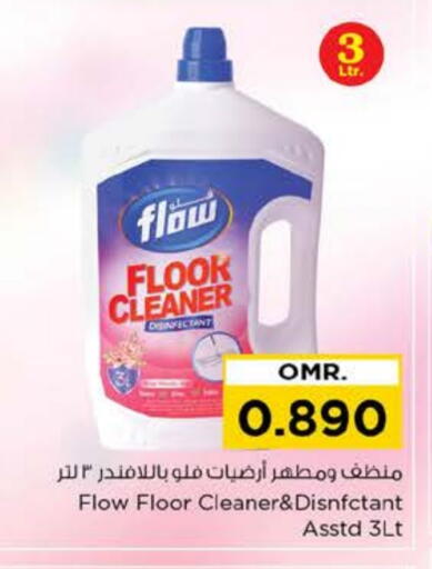 FLOW available at Nesto Hyper Market   in Oman - Muscat